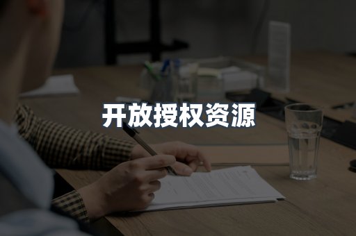 海外电子书