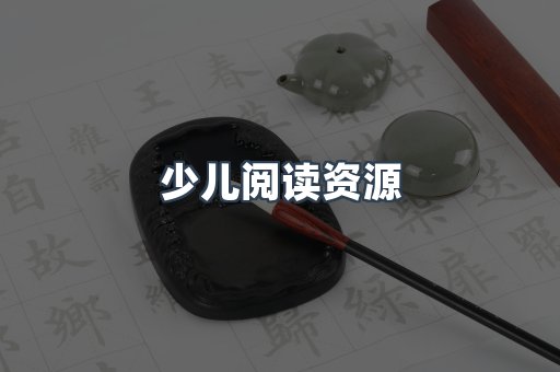 日文电子书系列