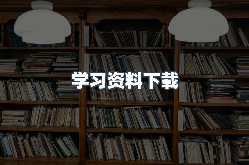 MOBI电子书