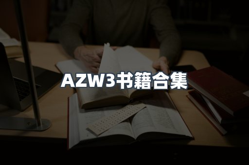 PDF电子书下载